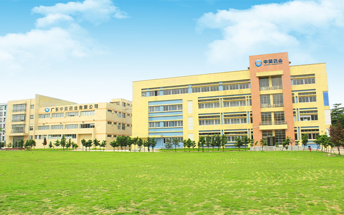 中昊药业GMP车间