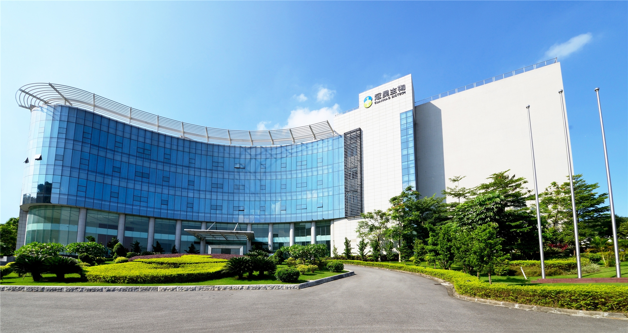 再生型医用植入器械国家工程实验室